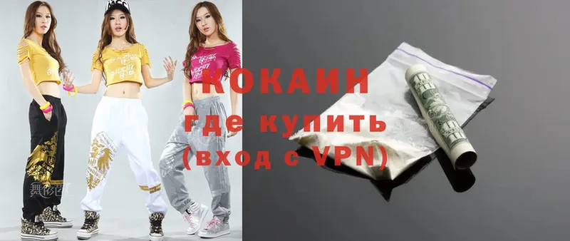 Купить наркотик Фёдоровский OMG tor  APVP  Меф мяу мяу  Гашиш  Бошки Шишки  COCAIN 