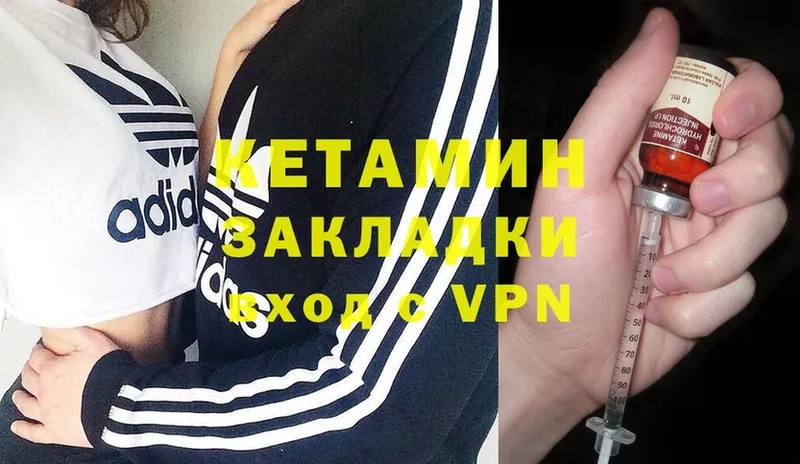 КЕТАМИН VHQ  Фёдоровский 